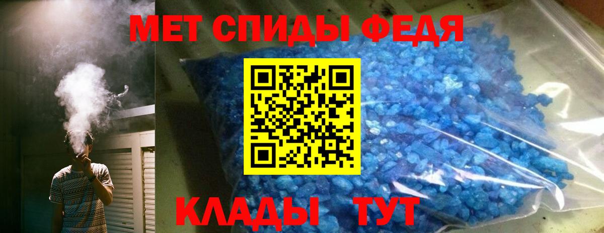 мориарти какой сайт  Амфетамин  Вход с VPN  Амфетамин  АМФЕТАМИН 97%  Борзя 