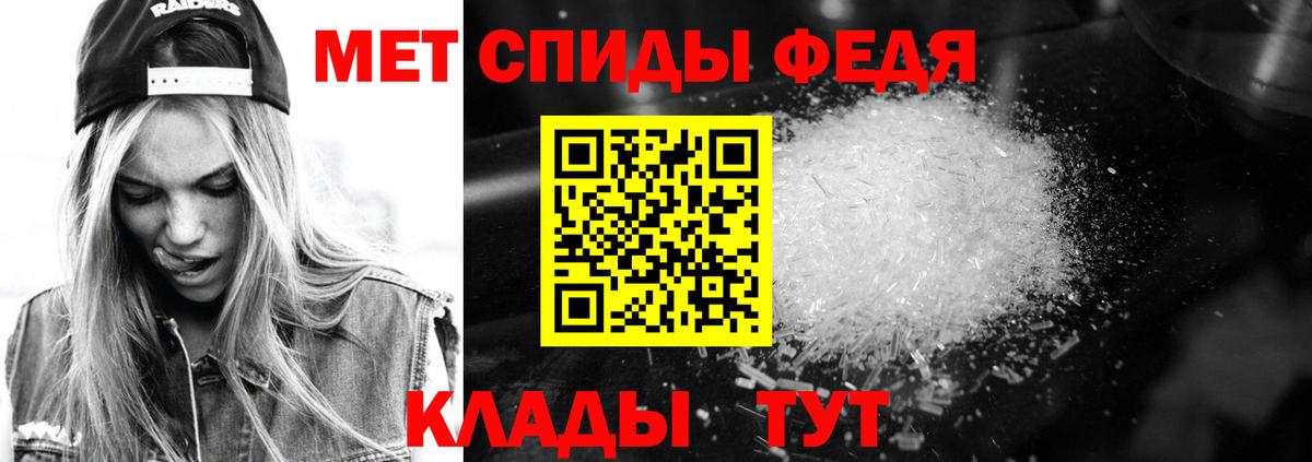 Amphetamine 98% Борзя