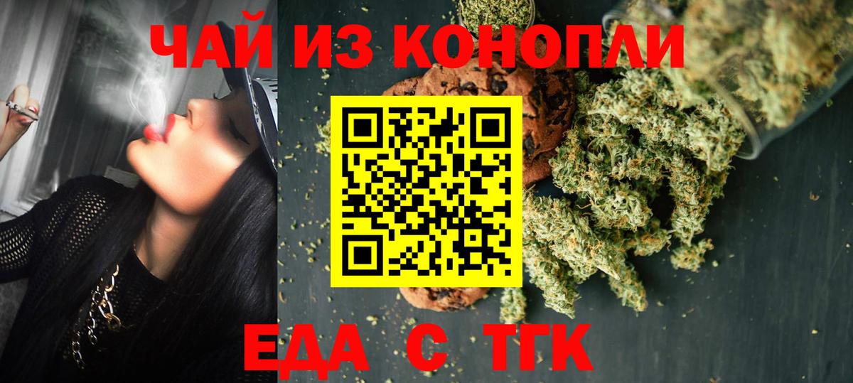 МДМА  ЭКСТАЗИ  Марихуана  Меф МЯУ МЯУ кристаллы  ГАШИШ  МЕФ  Борзя  Вход с VPN 