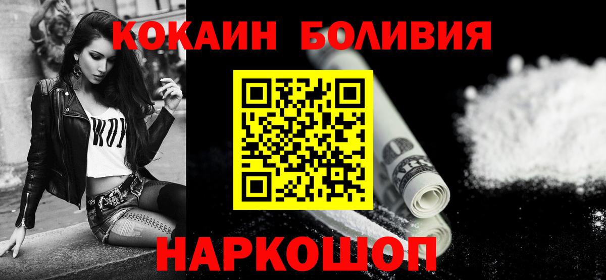 Cocaine 98% Борзя