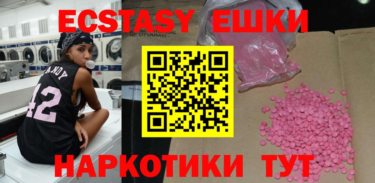 Борзя  Экстази Дубай  ЭКСТАЗИ  Ecstasy Punisher  Вход с VPN 