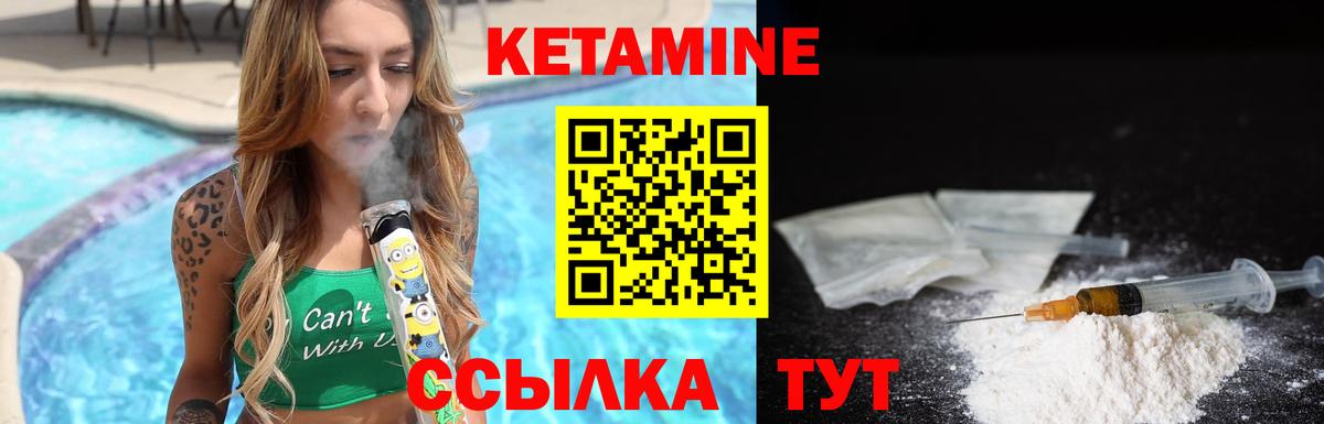 Борзя  Кетамин VHQ  мориарти состав  Вход с VPN 