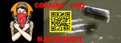 2c-b Апрелевка
