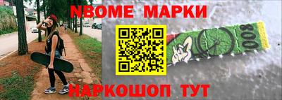 2c-b Апрелевка
