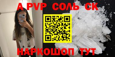 гидропоника Апшеронск