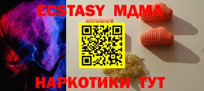 2c-b Апрелевка