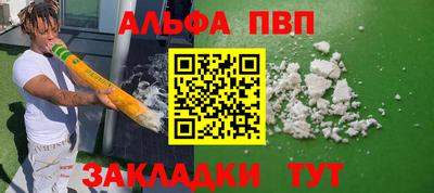 2c-b Апрелевка