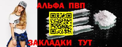 гидропоника Апшеронск