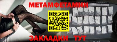 гидропоника Апшеронск