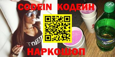 2c-b Апрелевка