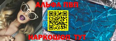 2c-b Апрелевка