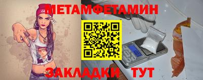 гидропоника Апшеронск