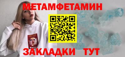 прущая мука Тулун