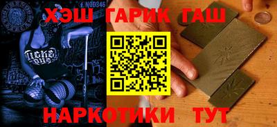 jwh Аргун