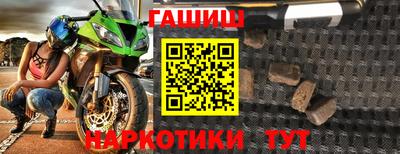 гидропоника Апшеронск