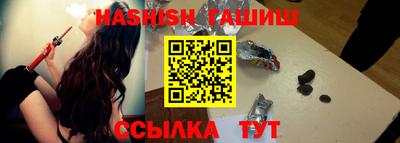 стафф Тула