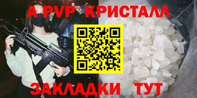 гидропоника Апшеронск