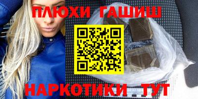 2c-b Апрелевка