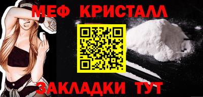 стафф Тула