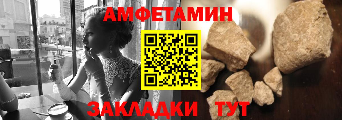 Первитин пудра Борзя
