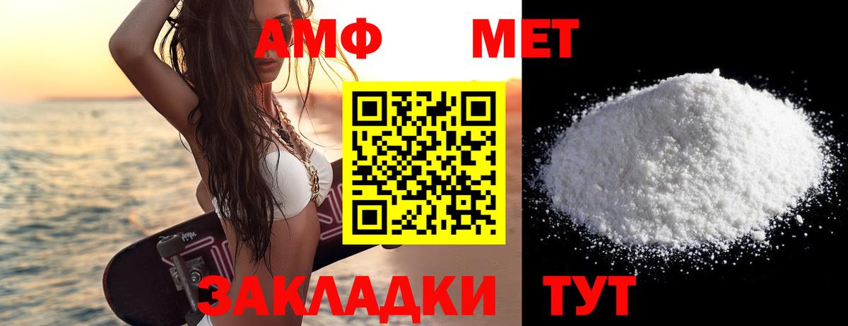 Борзя  Первитин Methamphetamine  Вход с VPN 