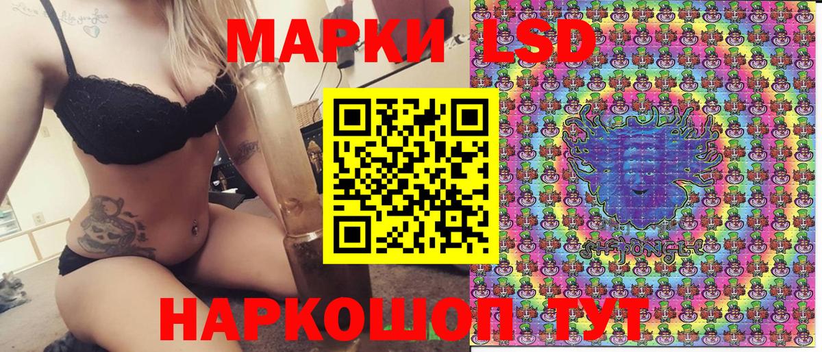 Марки NBOMe 1,5мг Борзя