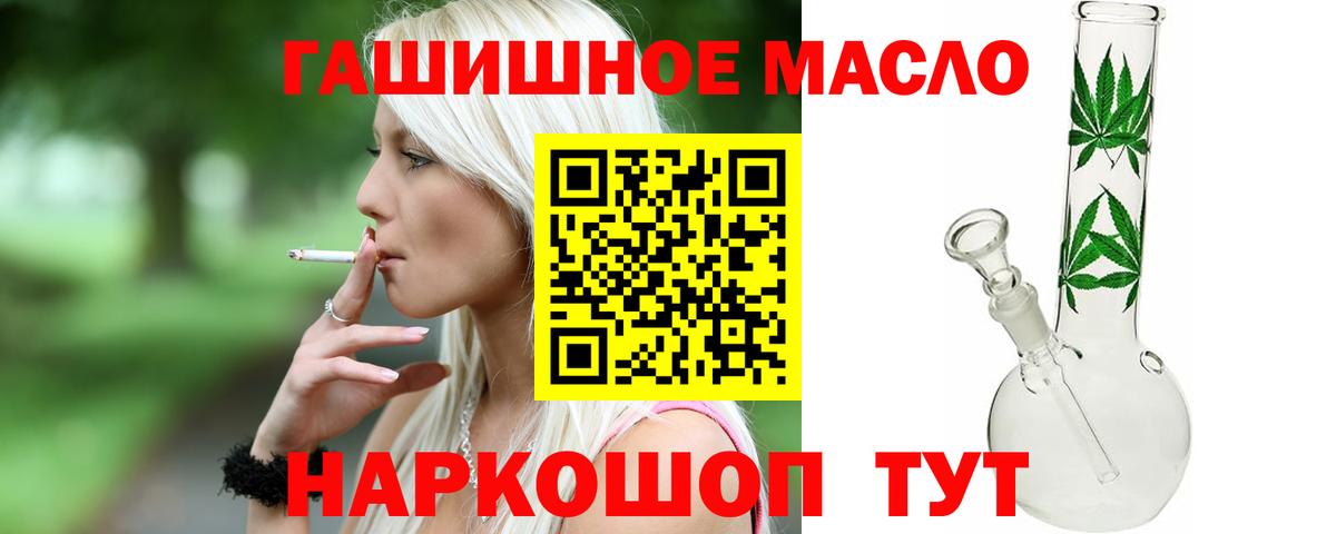 ТГК жижа Борзя