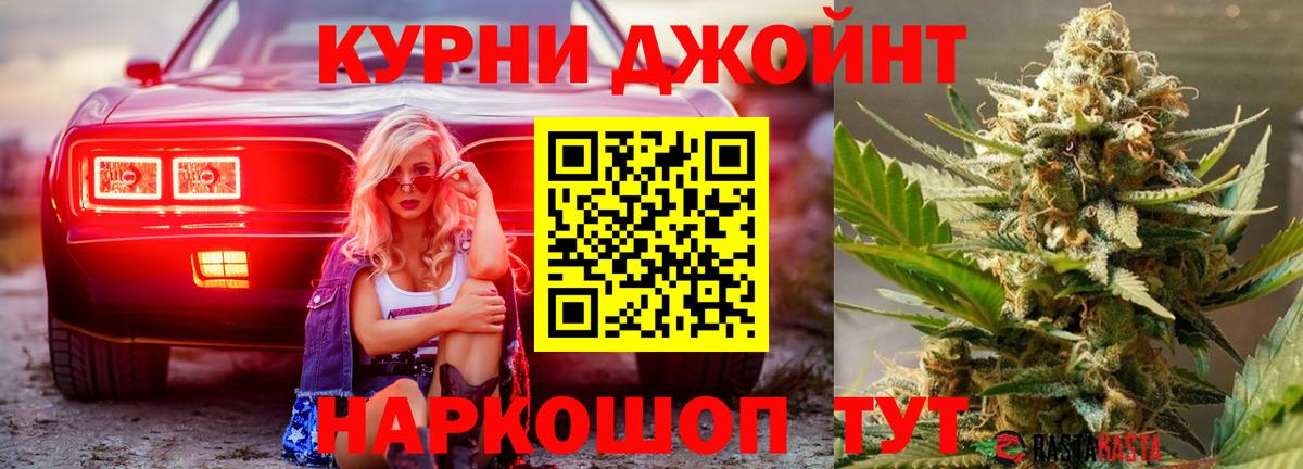 МАРИХУАНА марихуана Борзя